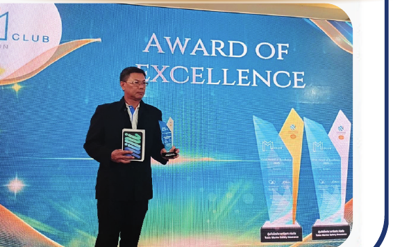 Award of Excellence