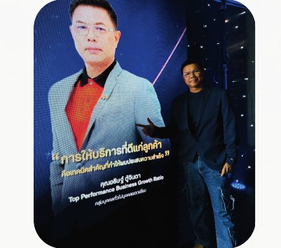 รางวัลที่ปรึกษาการเงิน