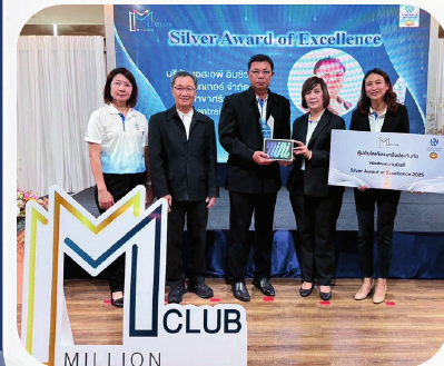 Silver Award of Excellence