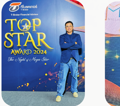 Top Star Award 2024