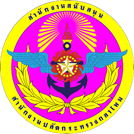 สำนักงานปลัดกระทรวงกลาโหม